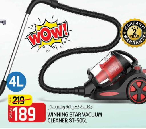  Vacuum Cleaner  in Saudia Hypermarket in Qatar - Al Daayen