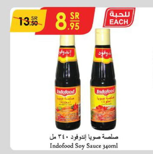  Other Sauce  in Danube in KSA, Saudi Arabia, Saudi - Hail