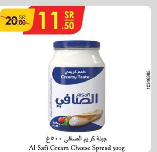 AL SAFI Cream Cheese  in الدانوب in مملكة العربية السعودية, السعودية, سعودية - الخبر‎