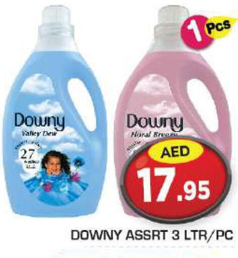 DOWNY Softener  in Baniyas Spike  in UAE - Abu Dhabi