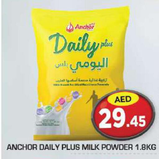 ANCHOR Milk Powder  in سنابل بني ياس in الإمارات العربية المتحدة , الامارات - أبو ظبي