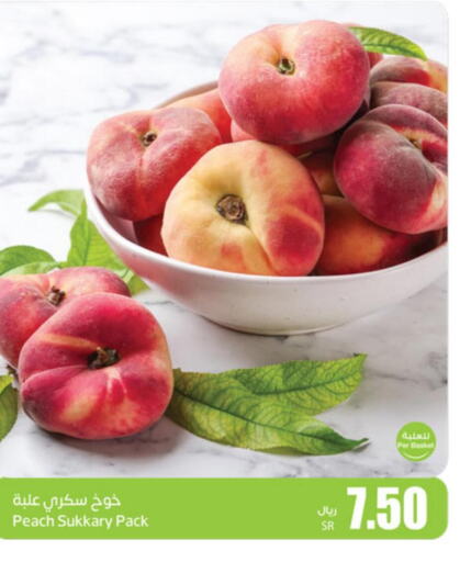  Peach  in أسواق عبد الله العثيم in مملكة العربية السعودية, السعودية, سعودية - الخفجي