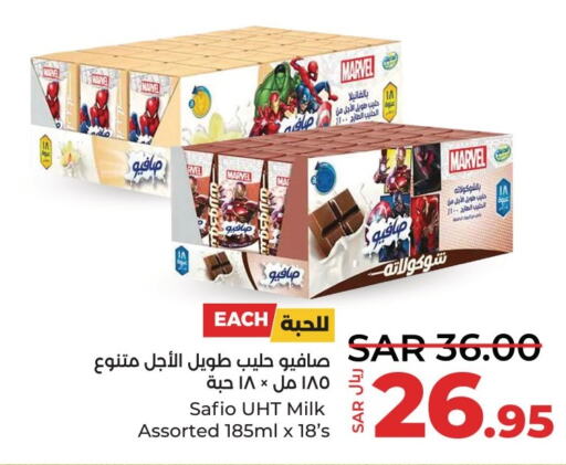 SAFIO Long Life / UHT Milk  in لولو هايبرماركت in مملكة العربية السعودية, السعودية, سعودية - سيهات