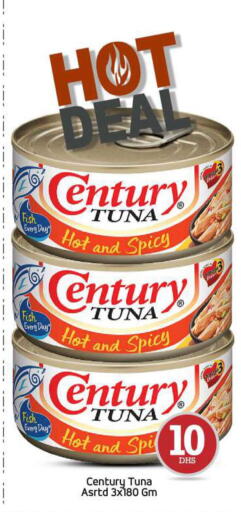 CENTURY Tuna - Canned  in بيج مارت in الإمارات العربية المتحدة , الامارات - أبو ظبي