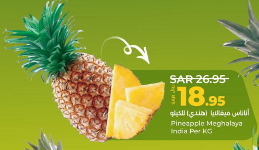  Pineapple  in لولو هايبرماركت in مملكة العربية السعودية, السعودية, سعودية - ينبع
