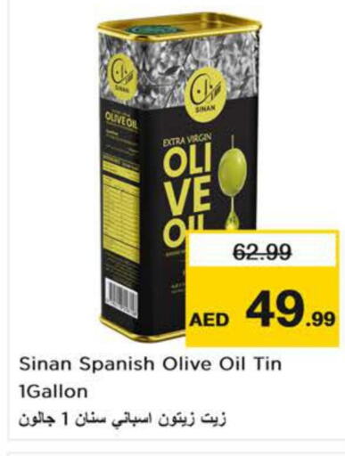 SINAN Extra Virgin Olive Oil  in Nesto Hypermarket in UAE - Sharjah / Ajman