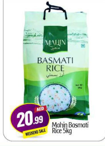  Basmati / Biryani Rice  in BIGmart in UAE - Abu Dhabi