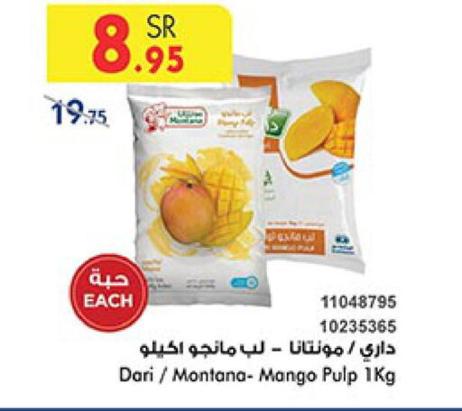 Mango   in Bin Dawood in KSA, Saudi Arabia, Saudi - Medina