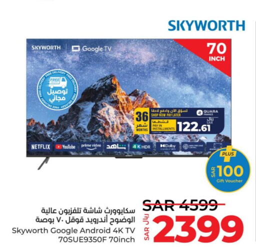 SKYWORTH Smart TV  in LULU Hypermarket in KSA, Saudi Arabia, Saudi - Khamis Mushait