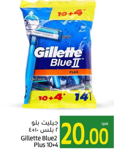 GILLETTE Razor  in Gulf Food Center in Qatar - Al Khor