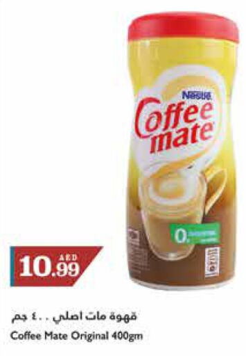 COFFEE-MATE Coffee Creamer  in Trolleys Supermarket in UAE - Sharjah / Ajman