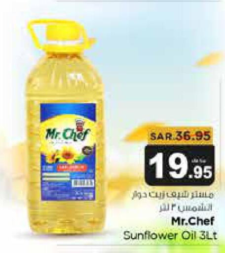 MR.CHEF Sunflower Oil  in Budget Food in KSA, Saudi Arabia, Saudi - Riyadh