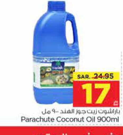 PARACHUTE Coconut Oil  in Nesto in KSA, Saudi Arabia, Saudi - Dammam