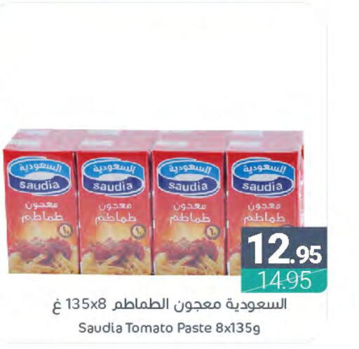 SAUDIA Tomato Paste  in اسواق المنتزه in مملكة العربية السعودية, السعودية, سعودية - المنطقة الشرقية