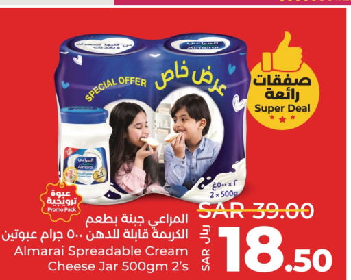ALMARAI Cream Cheese  in LULU Hypermarket in KSA, Saudi Arabia, Saudi - Dammam