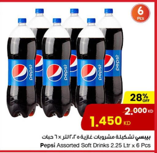 PEPSI   in The Sultan Center in Kuwait - Jahra Governorate