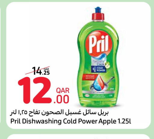 PRIL   in Carrefour in Qatar - Al Daayen