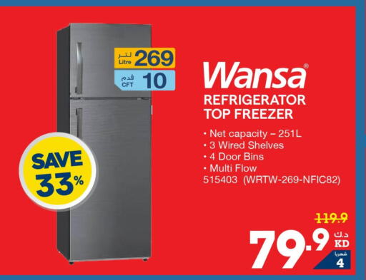 WANSA Refrigerator  in X-Cite in Kuwait - Kuwait City