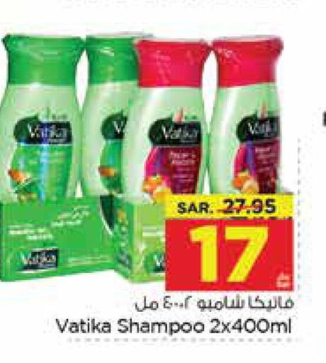VATIKA Shampoo / Conditioner  in Nesto in KSA, Saudi Arabia, Saudi - Al Khobar