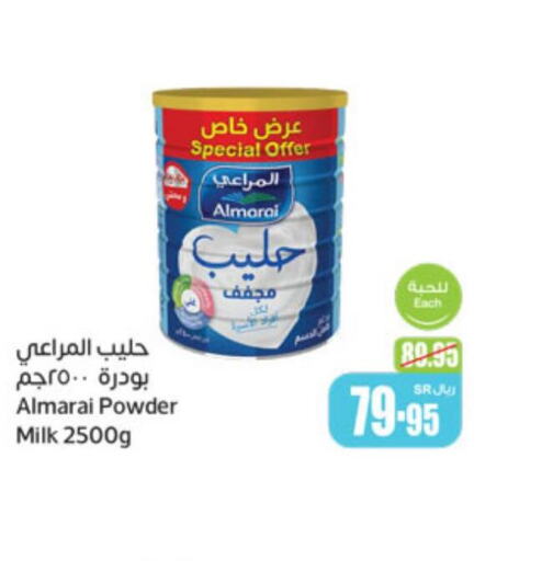 ALMARAI Milk Powder  in Othaim Markets in KSA, Saudi Arabia, Saudi - Mecca