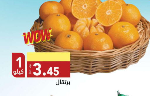  Orange  in مخازن سوبرماركت in مملكة العربية السعودية, السعودية, سعودية - جدة