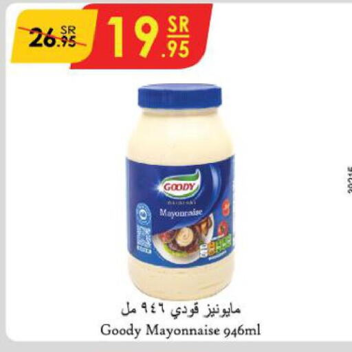 GOODY Mayonnaise  in الدانوب in مملكة العربية السعودية, السعودية, سعودية - تبوك