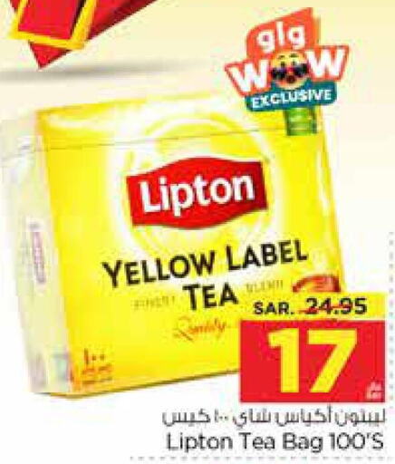 Lipton Tea Bags  in Nesto in KSA, Saudi Arabia, Saudi - Dammam