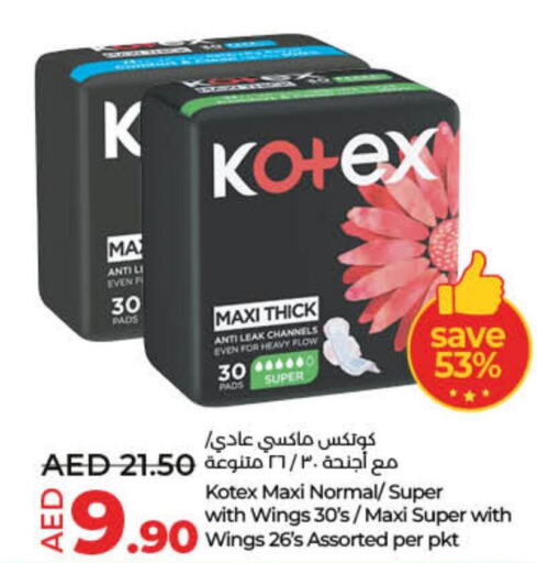 KOTEX   in لولو هايبرماركت in الإمارات العربية المتحدة , الامارات - الشارقة / عجمان