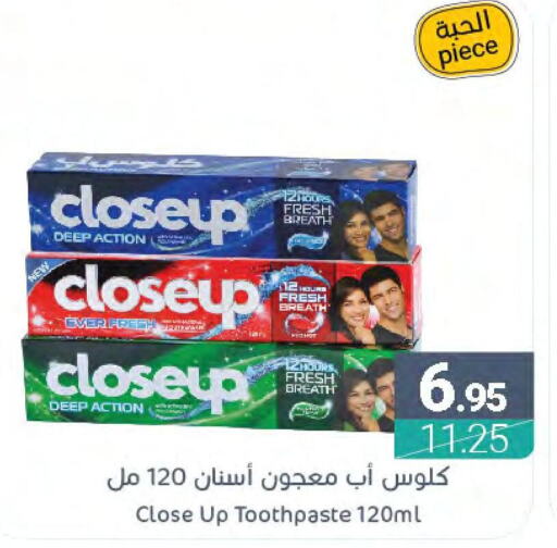 CLOSE UP Toothpaste  in Muntazah Markets in KSA, Saudi Arabia, Saudi - Dammam