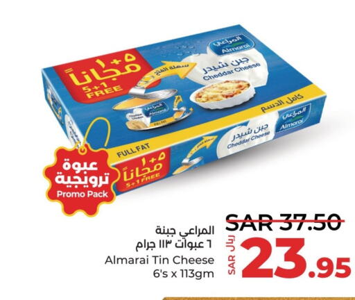 ALMARAI Cheddar Cheese  in LULU Hypermarket in KSA, Saudi Arabia, Saudi - Qatif