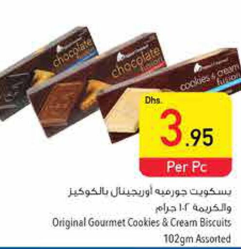  Chocolate Spread  in Safeer Hyper Markets in UAE - Sharjah / Ajman