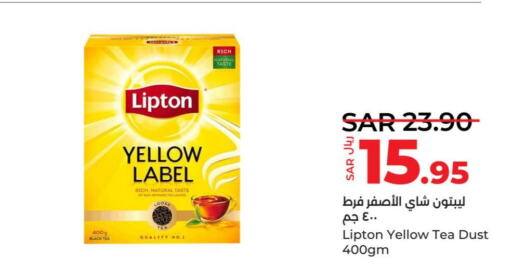Lipton Tea Powder  in LULU Hypermarket in KSA, Saudi Arabia, Saudi - Tabuk