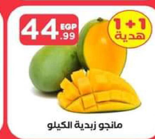 Mango  in El Mahlawy Stores in Egypt - Cairo