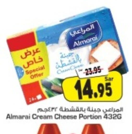 ALMARAI Cream Cheese  in مارك & سيف in مملكة العربية السعودية, السعودية, سعودية - الأحساء‎