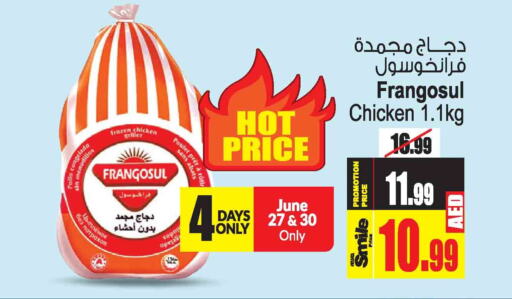 FRANGOSUL Frozen Whole Chicken  in Ansar Gallery in UAE - Dubai