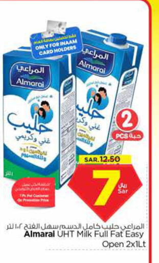ALMARAI Long Life / UHT Milk  in Nesto in KSA, Saudi Arabia, Saudi - Buraidah