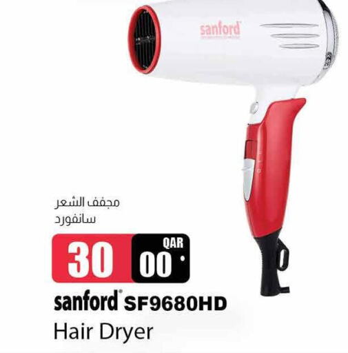 SANFORD Hair Appliances  in Saudia Hypermarket in Qatar - Al Shamal