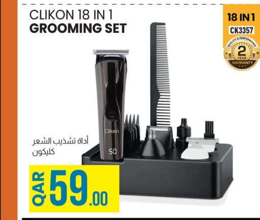 CLIKON   in Kenz Mini Mart in Qatar - Al Rayyan