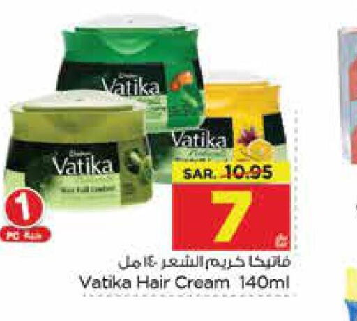 VATIKA Hair Cream  in نستو in مملكة العربية السعودية, السعودية, سعودية - الخبر‎