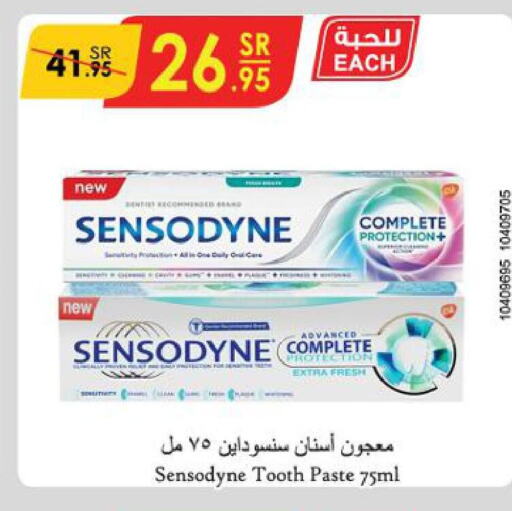 SENSODYNE Toothpaste  in الدانوب in مملكة العربية السعودية, السعودية, سعودية - الجبيل‎