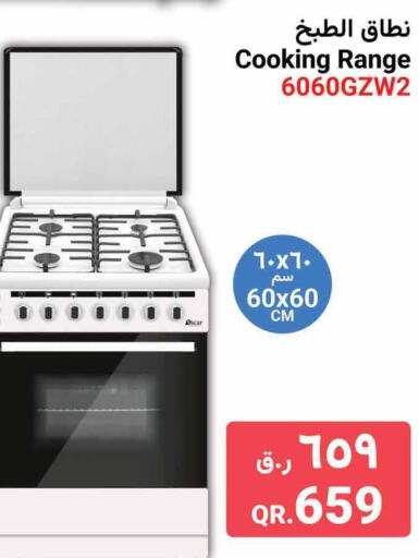  Gas Cooker/Cooking Range  in كنز ميني مارت in قطر - الوكرة