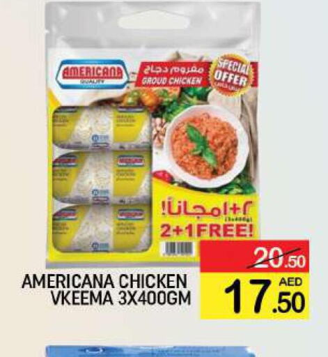 AMERICANA Minced Chicken  in المدينة in الإمارات العربية المتحدة , الامارات - دبي