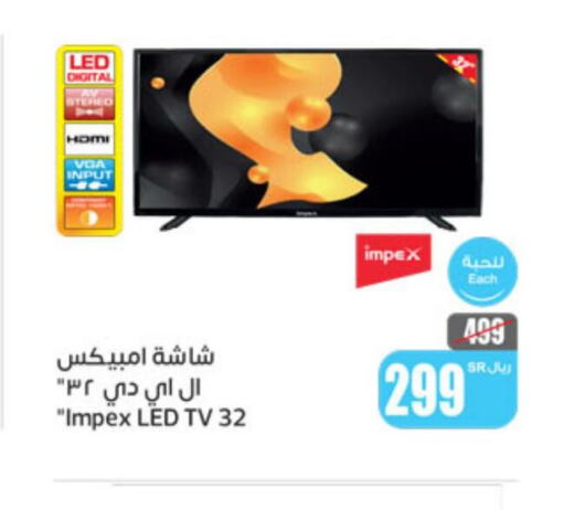 IMPEX Smart TV  in Othaim Markets in KSA, Saudi Arabia, Saudi - Khamis Mushait