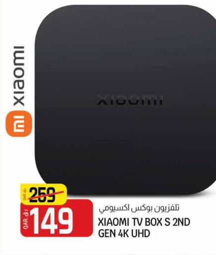 XIAOMI TV BOX  in Kenz Mini Mart in Qatar - Al Wakra