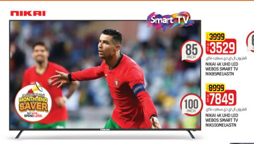 NIKAI Smart TV  in Saudia Hypermarket in Qatar - Al Khor