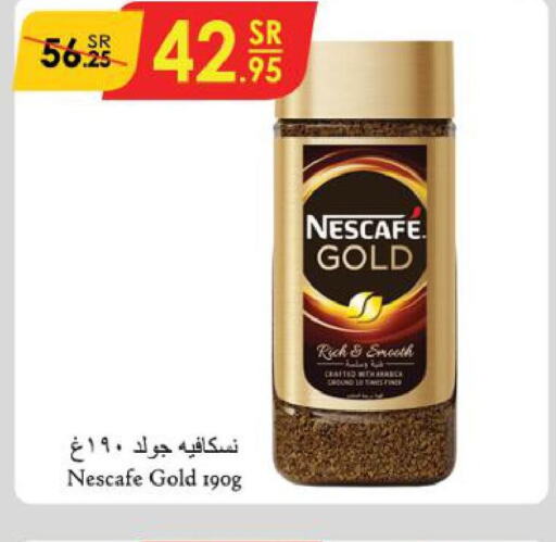 NESCAFE GOLD Coffee  in Danube in KSA, Saudi Arabia, Saudi - Khamis Mushait