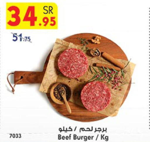  Mutton / Lamb  in Bin Dawood in KSA, Saudi Arabia, Saudi - Jeddah