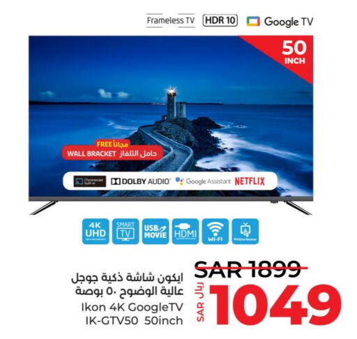 IKON Smart TV  in LULU Hypermarket in KSA, Saudi Arabia, Saudi - Yanbu