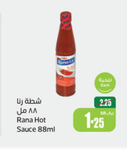  Hot Sauce  in Othaim Markets in KSA, Saudi Arabia, Saudi - Sakaka