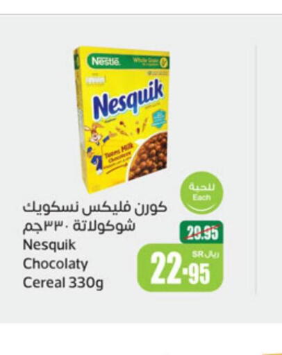 NESQUIK Cereals  in Othaim Markets in KSA, Saudi Arabia, Saudi - Bishah